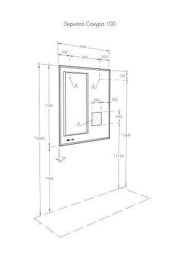 Зеркало Aquaton Сакура 100 1A235102SKW80 Зеркало Aquaton Сакура 100 1A235102SKW80