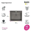 Кухонная мойка IDDIS Haze (HAZ59GMi77) нержавеющая сталь, графит, 590x510 Кухонная мойка IDDIS Haze (HAZ59GMi77) нержавеющая сталь, графит, 590x510