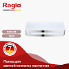 Полка Raglo R340.02 290x115x55мм хром Полка Raglo R340.02 290x115x55мм хром