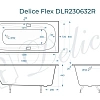 Ванна чугунная Delice Flex 180х85 с отверстиями под ручки DLR230632R Ванна чугунная Delice Flex 180х85 с отверстиями под ручки DLR230632R