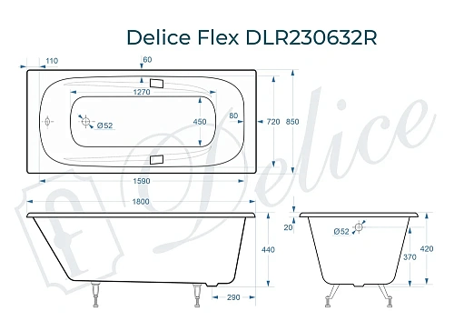 Ванна чугунная Delice Flex 180х85 с отверстиями под ручки DLR230632R Ванна чугунная Delice Flex 180х85 с отверстиями под ручки DLR230632R