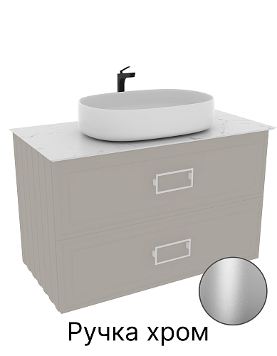 Тумба под раковину La Fenice Cubo TWIN Cappuccino 80 NFNC-01-CUB-C-100-2-1-GG бежевая матовая с ручкой хром и белой столешницей Тумба под раковину La Fenice Cubo TWIN Cappuccino 80 NFNC-01-CUB-C-100-2-1-GG бежевая матовая с ручкой хром и белой столешницей