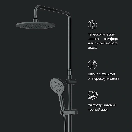 Душевая система AM.PM Like F0780222 верхний душ 220мм, штанга 1030-1460 мм Душевая система AM.PM Like F0780222 верхний душ 220мм, штанга 1030-1460 мм