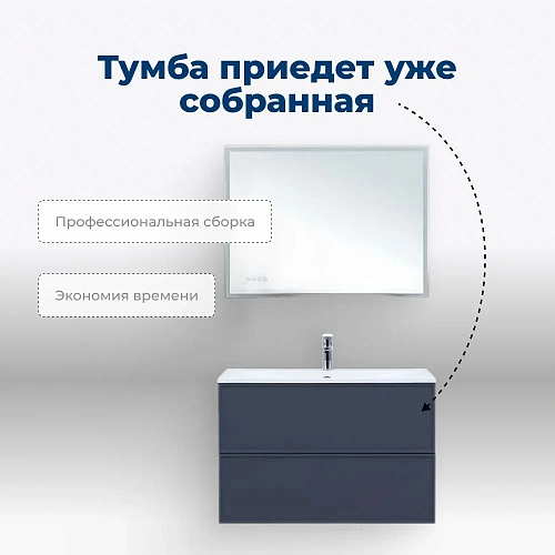 Тумба под раковину Aquanet Арт 90 маренго 00313266 напольная/подвесная Тумба под раковину Aquanet Арт 90 маренго 00313266 напольная/подвесная