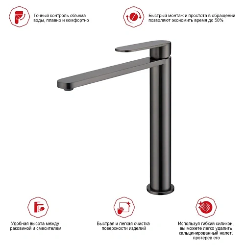 Смеситель для раковины Raglo R10.15.09, графит Смеситель для раковины Raglo R10.15.09, графит