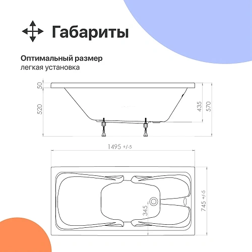 Акриловая ванна DIWO Самара 150x75 пристенная, прямоугольная, российская, с каркасом 568531 Акриловая ванна DIWO Самара 150x75 пристенная, прямоугольная, российская, с каркасом 568531