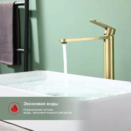 Смеситель для раковины Raglo R10.15.03, сатин золотой Смеситель для раковины Raglo R10.15.03, сатин золотой