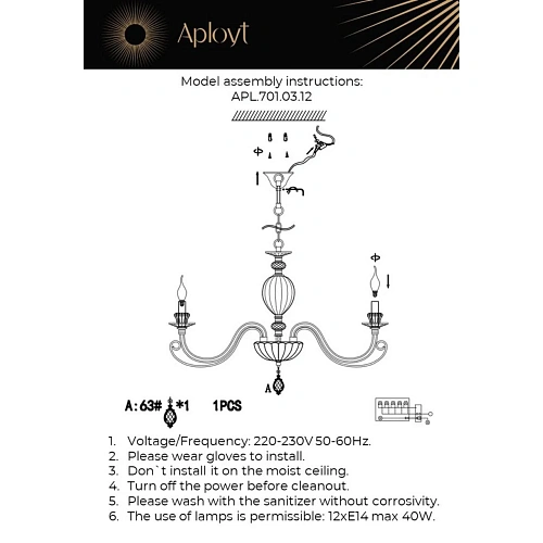 Люстра подвесная Aployt Daniele APL.701.03.12 Люстра подвесная Aployt Daniele APL.701.03.12
