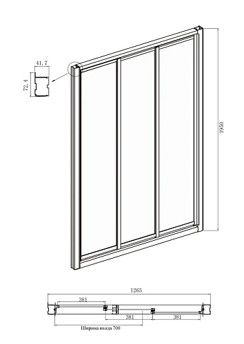 Душевая дверь Ambassador Forsa 17021104NX (1300x1950) Душевая дверь Ambassador Forsa 17021104NX (1300x1950)