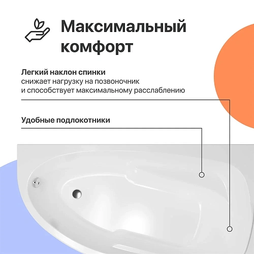 Акриловая ванна DIWO Валдай L 170x95 с каркасом 567966 Акриловая ванна DIWO Валдай L 170x95 с каркасом 567966