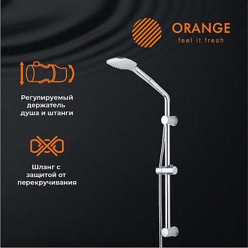 Душевой гарнитур Orange OS084 хром Душевой гарнитур Orange OS084 хром