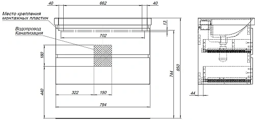 Тумба с раковиной Aquanet Вега 2.0 80 00344774 бежевый Тумба с раковиной Aquanet Вега 2.0 80 00344774 бежевый