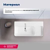 Раковина Aquanet Comfort-3 60 00326050 накладная Раковина Aquanet Comfort-3 60 00326050 накладная