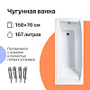 Картинка анонса товара «ванна чугунная diwo архангельск 150x70 566199»