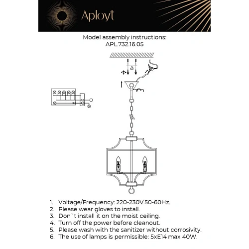 Люстра подвесная Aployt Romilda APL.732.16.05 Люстра подвесная Aployt Romilda APL.732.16.05