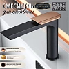 Смеситель для раковины BOCH MANN COMO BG BM10784 черный, ручка золото Смеситель для раковины BOCH MANN COMO BG BM10784 черный, ручка золото