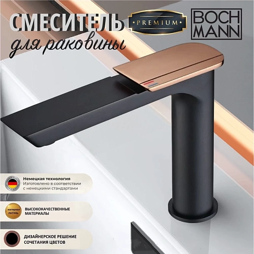 Смеситель для раковины BOCH MANN COMO BG BM10784 черный, ручка золото Смеситель для раковины BOCH MANN COMO BG BM10784 черный, ручка золото