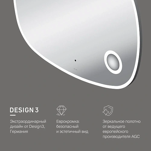Зеркало AM.PM Func M8FMOX1003SA с LED-подсветкой, сенсорром Зеркало AM.PM Func M8FMOX1003SA с LED-подсветкой, сенсорром