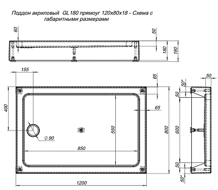 Душевой поддон Aquanet GL180 120x80 00265565 Душевой поддон Aquanet GL180 120x80 00265565