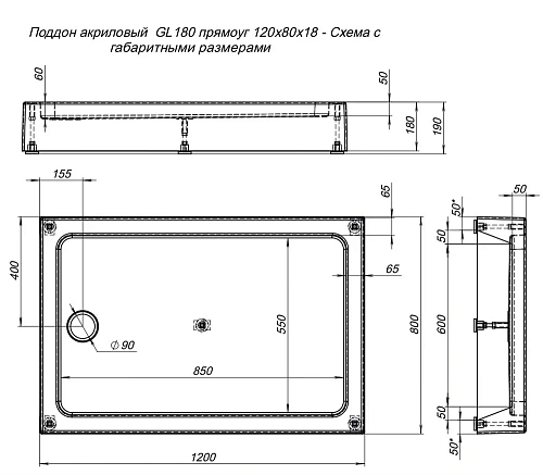 Душевой поддон Aquanet GL180 120x80 00265565 Душевой поддон Aquanet GL180 120x80 00265565