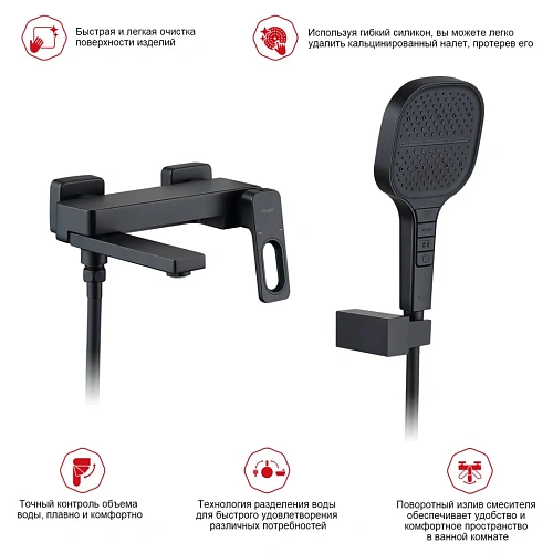 Смеситель для ванны Raglo R51.30.06, черный Смеситель для ванны Raglo R51.30.06, черный