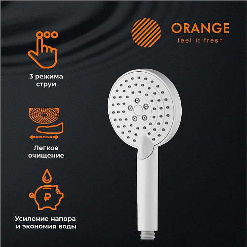 Душевой гарнитур Orange Style LM53w белый Душевой гарнитур Orange Style LM53w белый