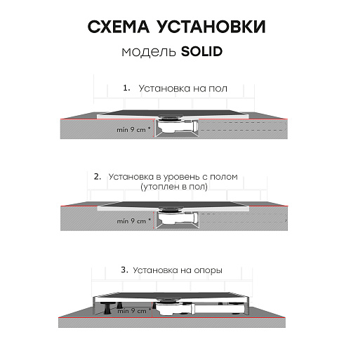 Душевой поддон STAROhome SOLID 120х90 GREY MATT 1237834 из искусственного камня Душевой поддон STAROhome SOLID 120х90 GREY MATT 1237834 из искусственного камня