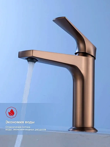 Смеситель для раковины Raglo R07.10.33 монолитный, матовая медь Смеситель для раковины Raglo R07.10.33 монолитный, матовая медь