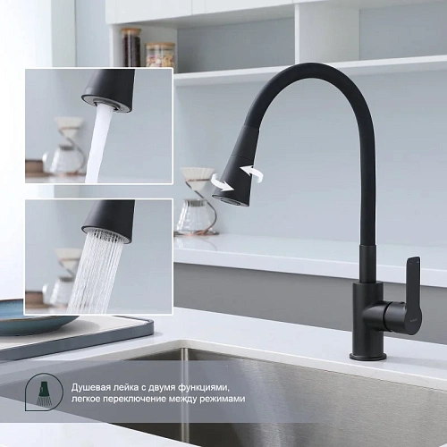 Смеситель для кухни Splenka S06.43.06 с гибким изливом, черный Смеситель для кухни Splenka S06.43.06 с гибким изливом, черный