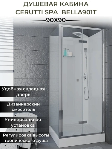 Душевая кабина Ceruttispa BELLA901T без крыши 90x90x215-225 профиль хром, стекло прозрачное Душевая кабина Ceruttispa BELLA901T без крыши 90x90x215-225 профиль хром, стекло прозрачное