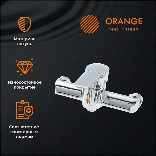 Смеситель для душа Orange Sofi M43-200cr Смеситель для душа Orange Sofi M43-200cr