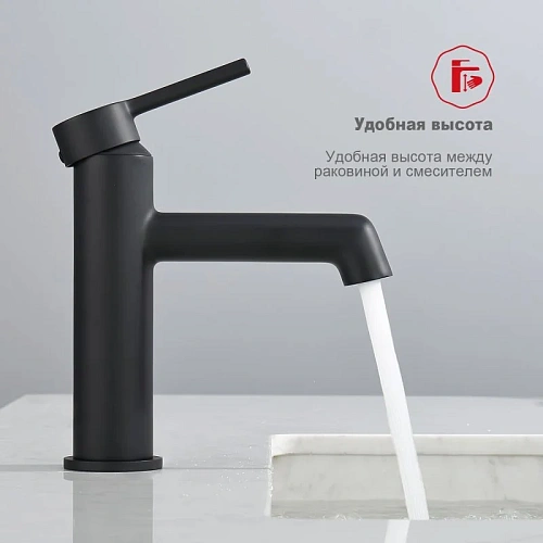 Смеситель для раковины Raglo R20.10.06, черный Смеситель для раковины Raglo R20.10.06, черный