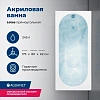 Акриловая ванна Aquanet Lotos 175x80 с каркасом 00328870