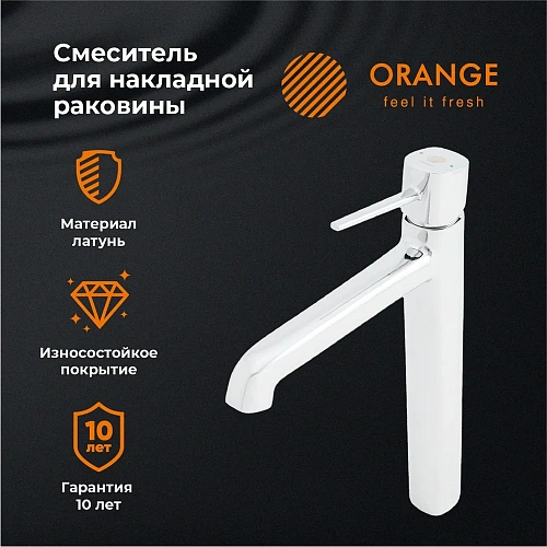 Смеситель для раковины Orange Karl M05-121cr Смеситель для раковины Orange Karl M05-121cr