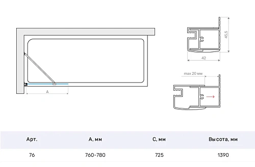 Шторка на ванну Vegas-glass EV ST NOVO h1500 76 11 Moru R 760 мм, профиль оружейная сталь, стекло Moru Шторка на ванну Vegas-glass EV ST NOVO h1500 76 11 Moru R 760 мм, профиль оружейная сталь, стекло Moru