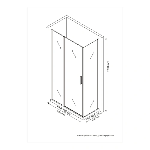 Душевой уголок BERGES LEGOS LS-2 1200х1000 061047 Душевой уголок BERGES LEGOS LS-2 1200х1000 061047