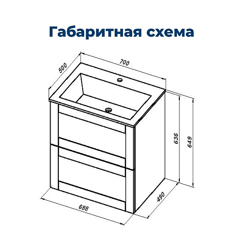 Тумба под раковину Aquanet Терра 70 белый матовый 00313233 подвесная Тумба под раковину Aquanet Терра 70 белый матовый 00313233 подвесная