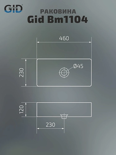 Раковина Gid Bm1104 53359 накладная черная матовая 46x23x12 Раковина Gid Bm1104 53359 накладная черная матовая 46x23x12