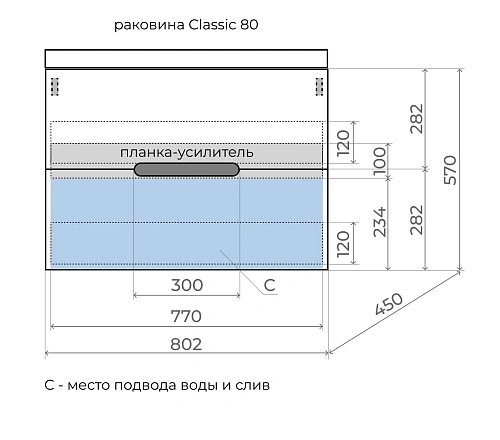 Тумба под раковину Style Line Матис 80, Classic 80, (2 ящика), крем, эмаль подвесная ЛС-00002308 Тумба под раковину Style Line Матис 80, Classic 80, (2 ящика), крем, эмаль подвесная ЛС-00002308