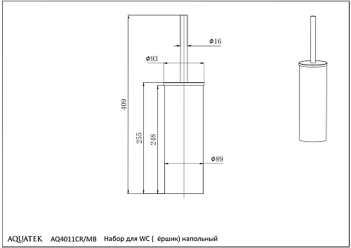 Ершик для унитаза Aquatek ВЕГА AQ4011CR хром Ершик для унитаза Aquatek ВЕГА AQ4011CR хром