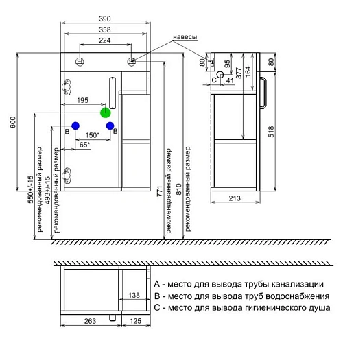 Тумба с раковиной IDDIS Torr 40 подвесная белая полки справа (TOR40WRi95K) Тумба с раковиной IDDIS Torr 40 подвесная белая полки справа (TOR40WRi95K)