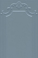 Плитка керамическая Kerama Marazzi Планте 30x20 8297 х9999210452 Плитка керамическая Kerama Marazzi Планте 30x20 8297 х9999210452