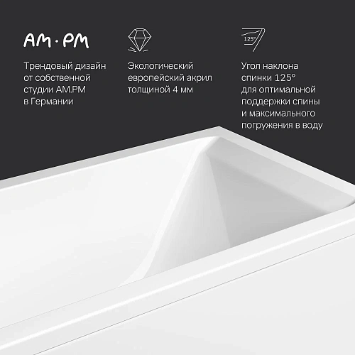 Акриловая ванна AM.PM Gem W93A-180-070W-A 180x70 см Акриловая ванна AM.PM Gem W93A-180-070W-A 180x70 см