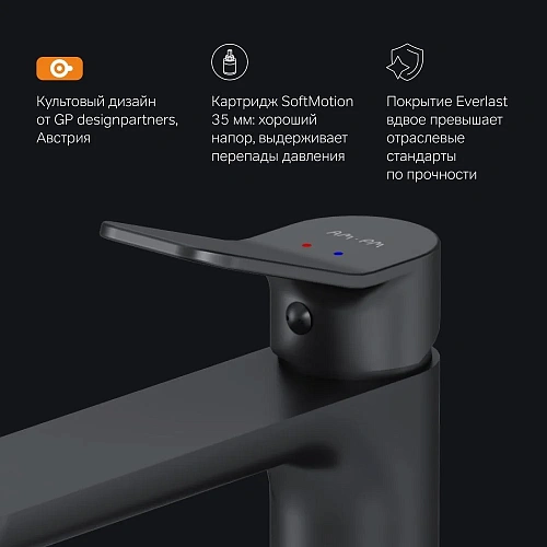 Смеситель для раковины AM.PM X-Joy F85A92022 высокий, черный Смеситель для раковины AM.PM X-Joy F85A92022 высокий, черный