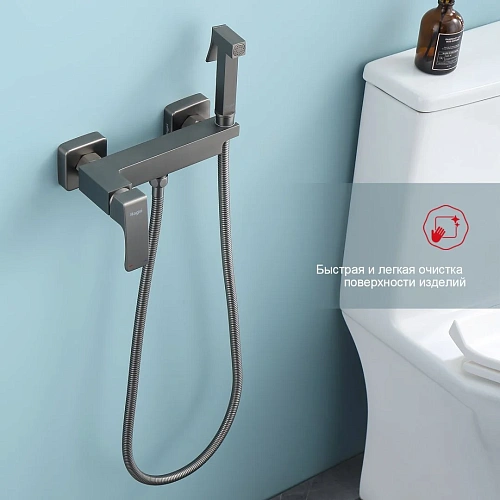 Гигиенический душ Raglo R01.51.09, графит Гигиенический душ Raglo R01.51.09, графит