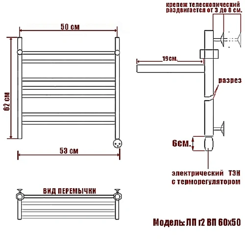 Полотенцесушитель электрический Ника CLASSIC ЛП (Г2) ВП 60/50 правый тэн Полотенцесушитель электрический Ника CLASSIC ЛП (Г2) ВП 60/50 правый тэн