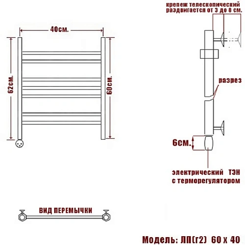 Полотенцесушитель электрический Ника CLASSIC ЛП (Г2) 60/40 левый тэн Полотенцесушитель электрический Ника CLASSIC ЛП (Г2) 60/40 левый тэн