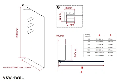 Душевая перегородка Vincea Walk-In VSW-1HWS120CGGM 1200x2000 вороненая сталь, стекло тонированное Душевая перегородка Vincea Walk-In VSW-1HWS120CGGM 1200x2000 вороненая сталь, стекло тонированное
