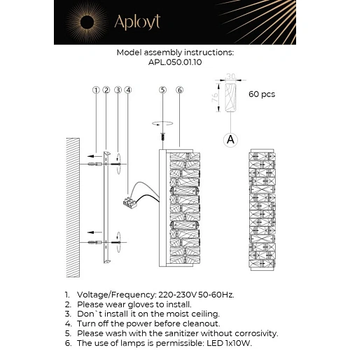 Светильник настенный (Бра) Aployt Milunia APL.050.01.10 Светильник настенный (Бра) Aployt Milunia APL.050.01.10