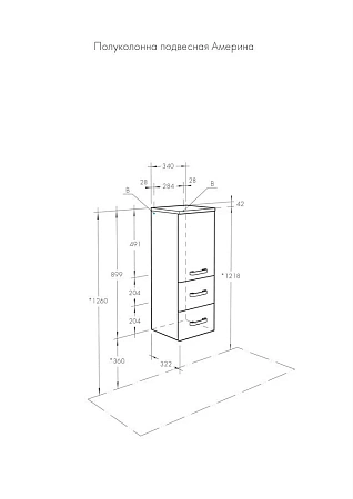 Шкаф Aquaton Америна подвесная темно-коричневая 1A137803AM430 Шкаф Aquaton Америна подвесная темно-коричневая 1A137803AM430